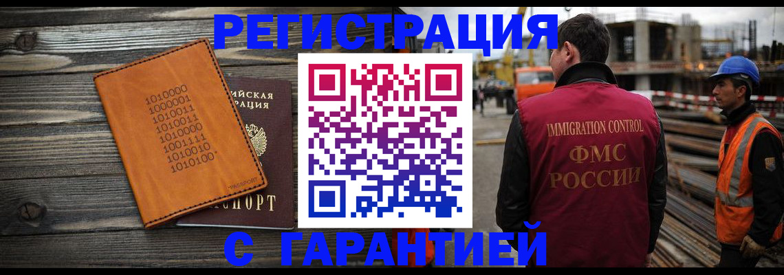 регистрация для школы в Грязях