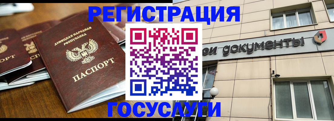 найти адрес прописки в Грязях