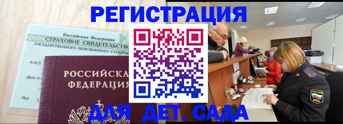 найти адрес прописки в Грязях